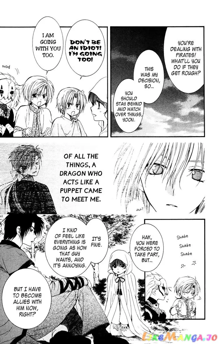 Yona of the Dawn Chapter 30 image 21_optimized